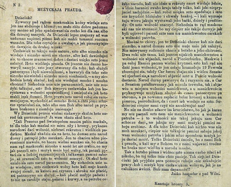 Mużyckaja prauda (Мужыцкая праўда) № 3 / Фота: archives.gov.by